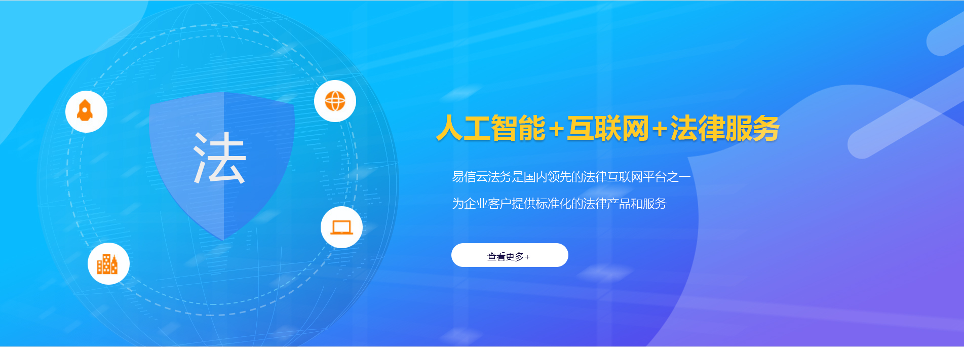 独山子律师在线咨询