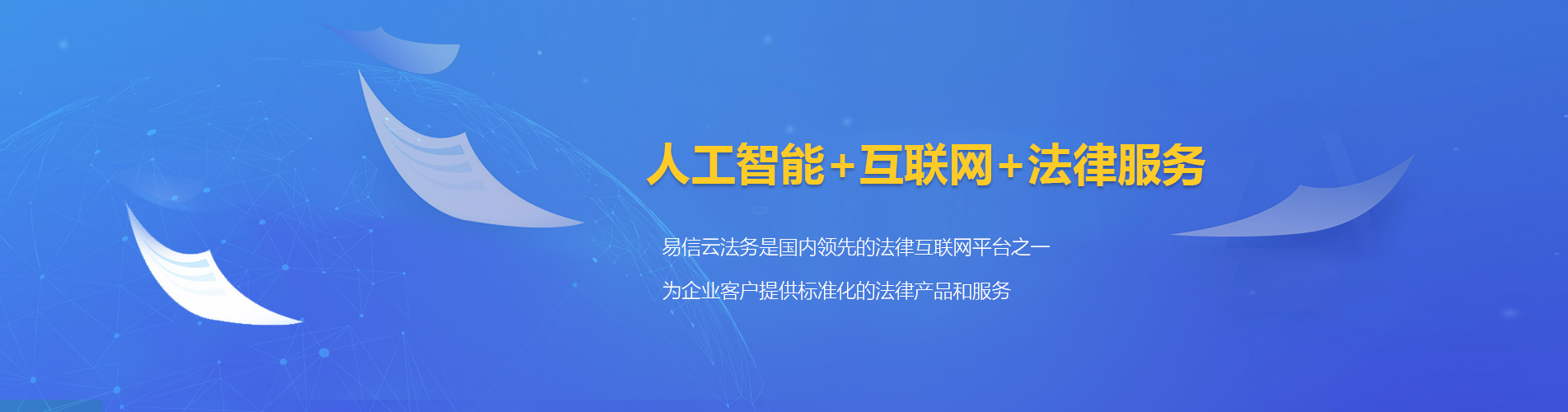 独山子律师在线咨询